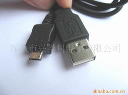 深圳市兴华科电子手机数据线产品列表